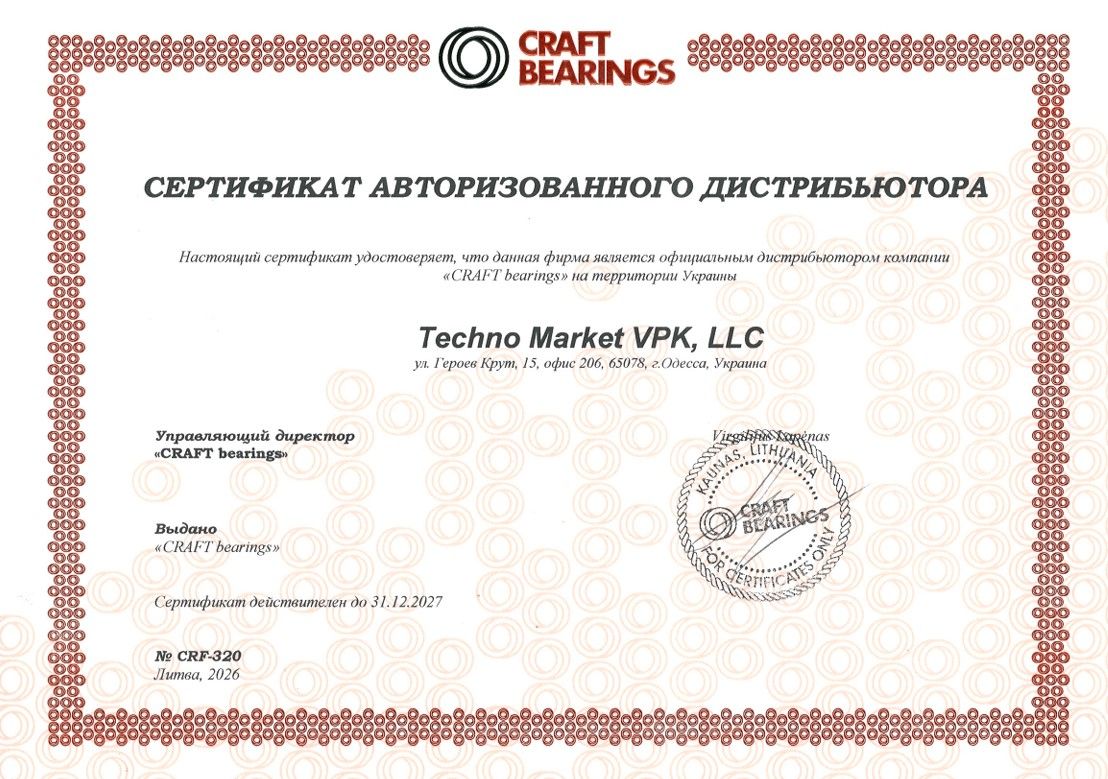 1208K-C3 CRAFT
